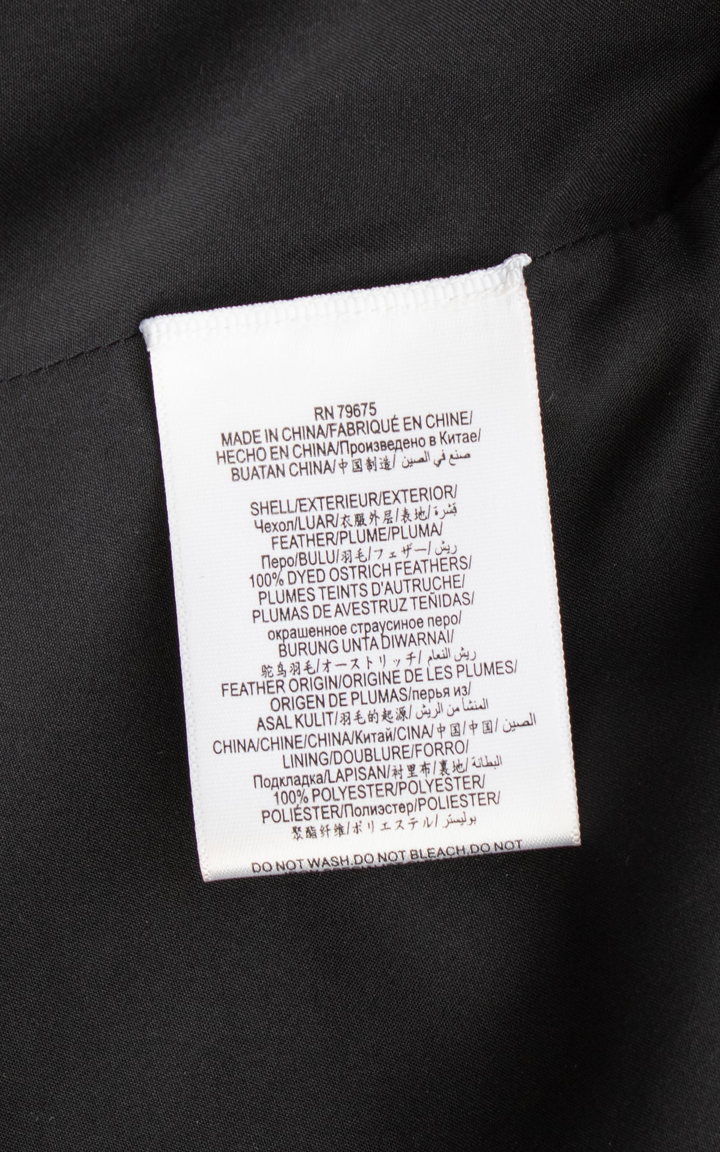 Modern 1970s Style BCBGMAXAZRIA Ostrich Feather Jacket | large