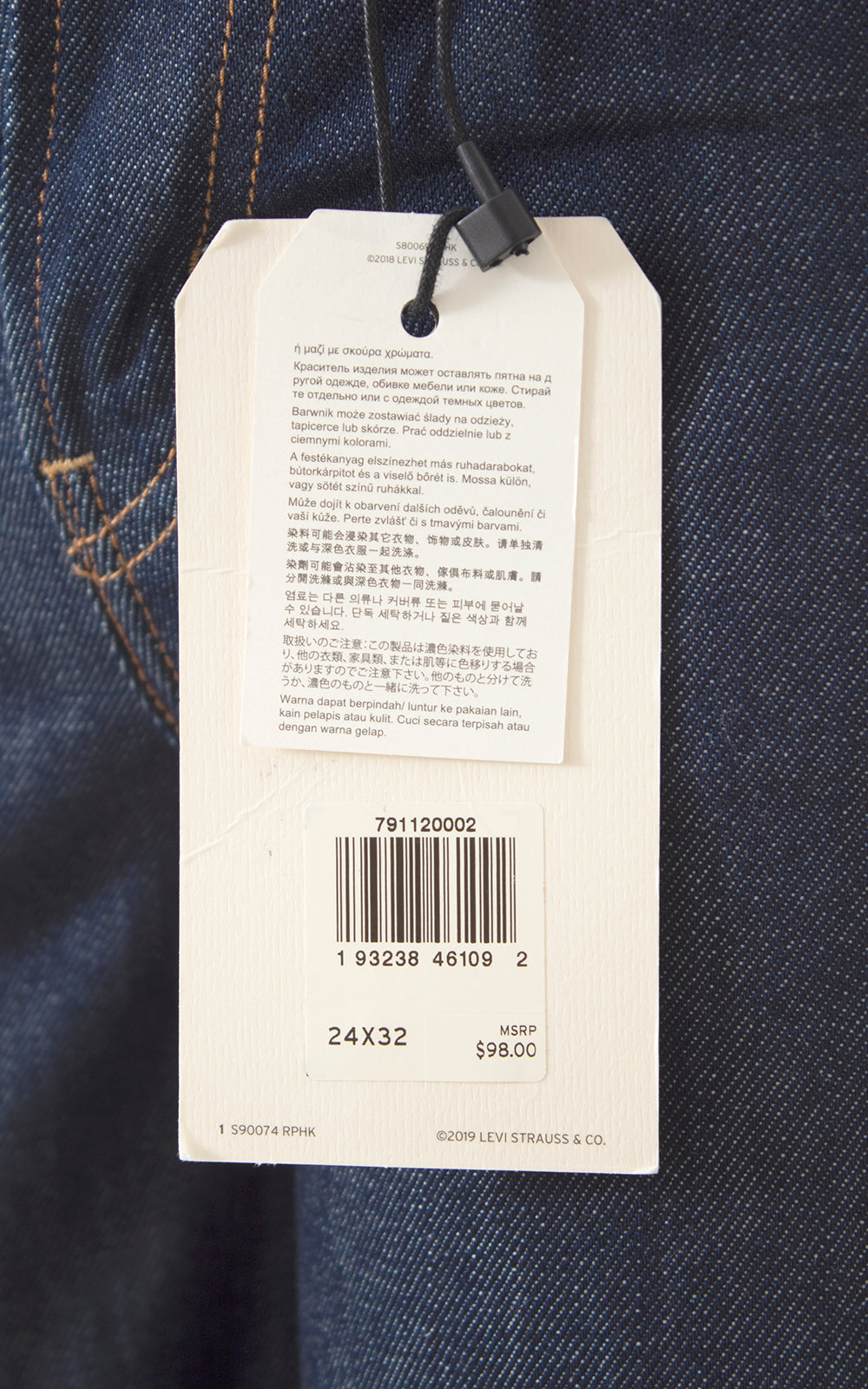 Modern LEVI'S Ribcage Wide Leg Jeans | x-small