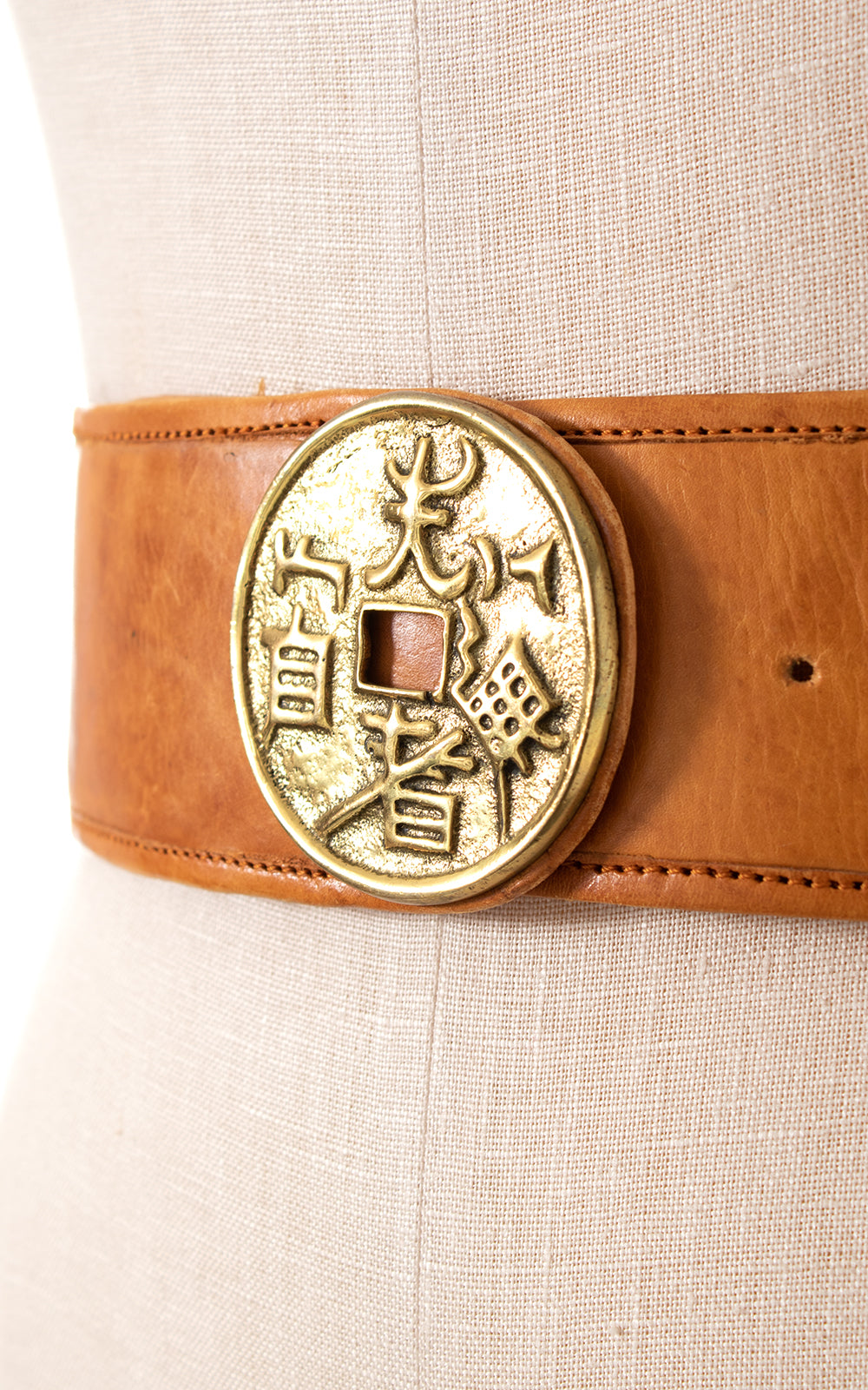 1970s Brass Chinese Medallion, Leather + Wicker Cinch Belt | medium/large
